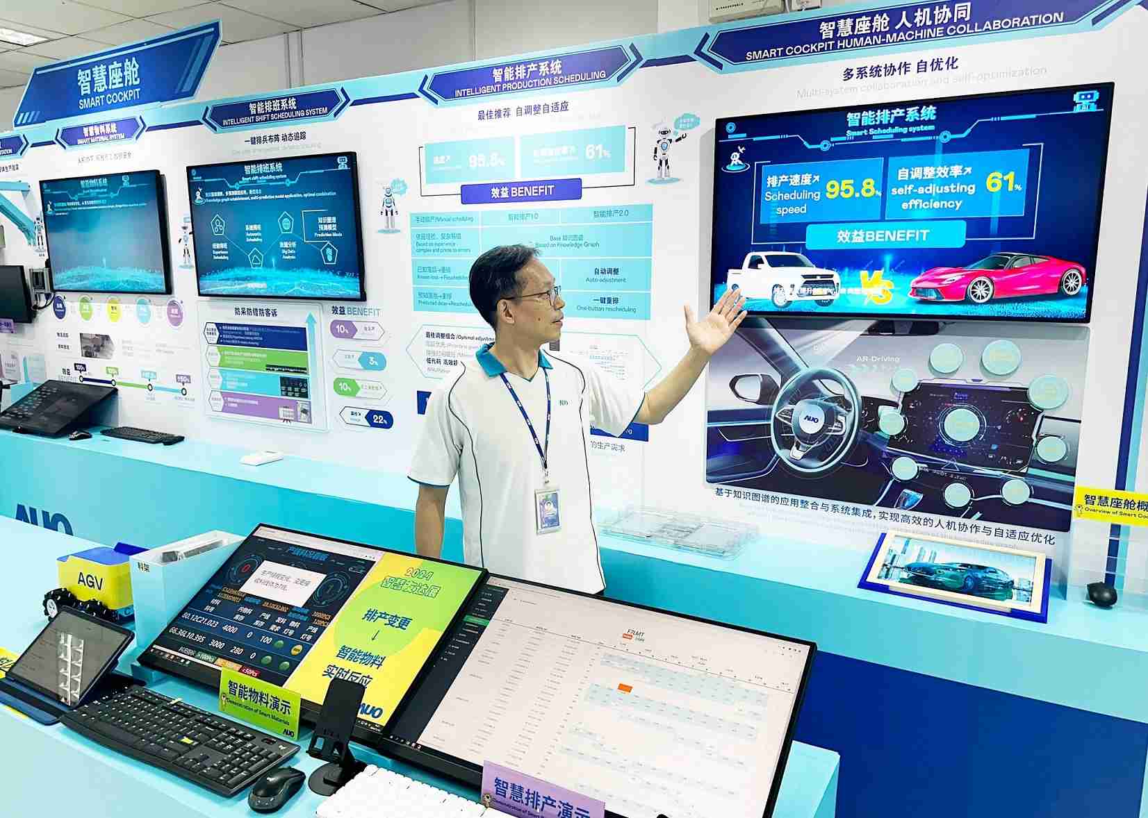 尊龙z6厦门将5G+ABC技术串联生产管理全流程，，打通研发、、、采购、、、生管、、、制程、、设备、、、、质量等产品全生命周期制造流程，，，，完成数字化设计、、智慧供应链、、、、智能座舱、、全流程设备管理、、、数据驱动优化、、、、智慧在线检测、、、、智慧品管等自适应生产模式升级